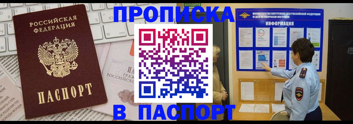 регистрация для школы в Камышине